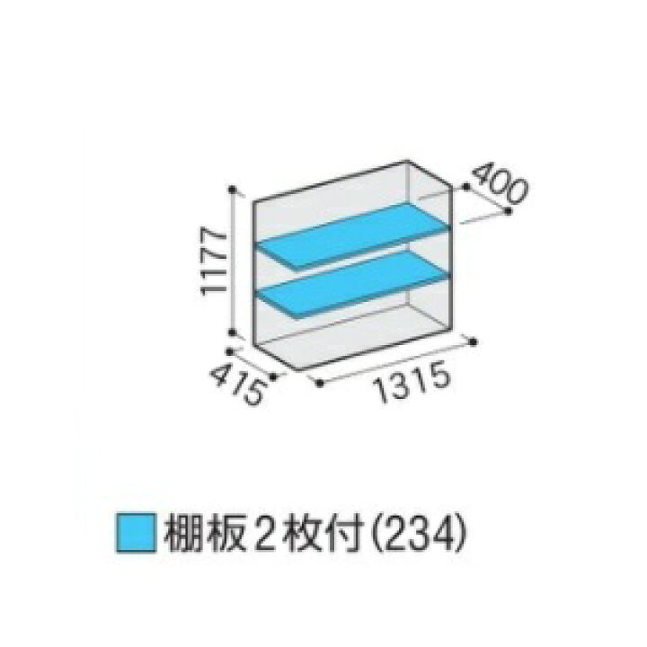 楽天市場】イナバ物置 『※関東限定※ MJX-135C』 シンプリー 収納庫 