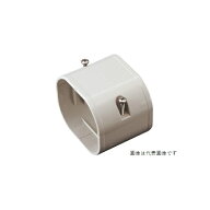 因幡電工 LDJ-70-I 配管化粧カバー(一般用) ジョイント 直線継手 アイボリー