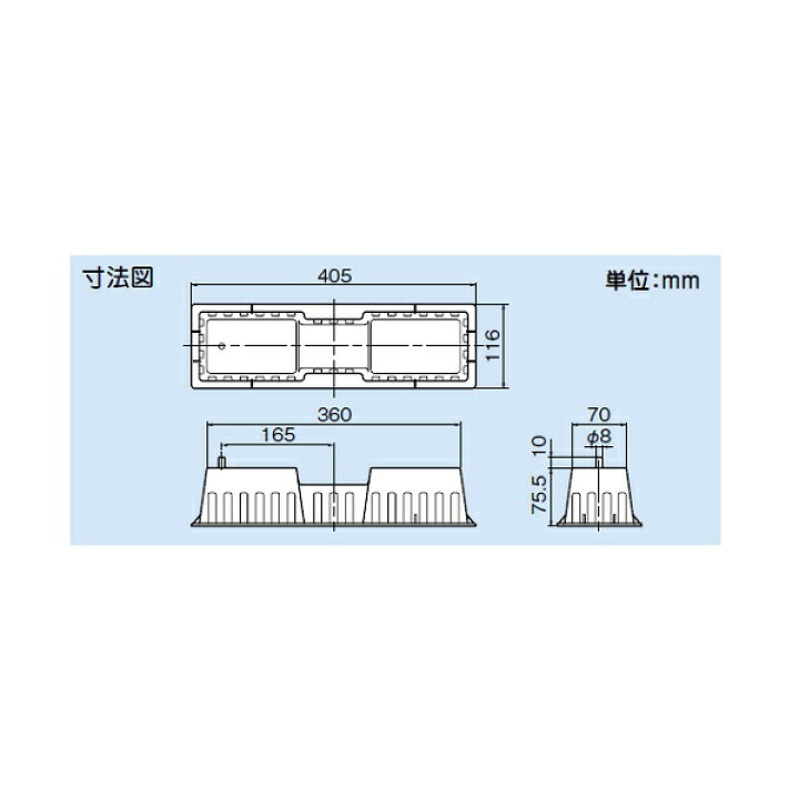 楽天市場】因幡電工 LC-360N 機器据付台 樹脂製エアコン架台 エアコン 