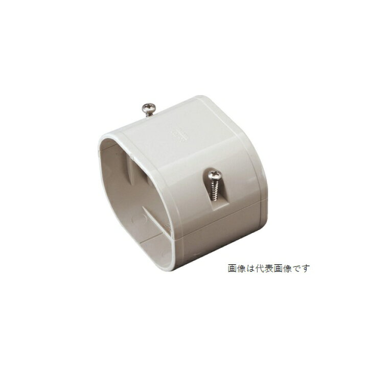 楽天市場】因幡電工 LDJ-70-W 配管化粧カバー(一般用) ジョイント 直線 