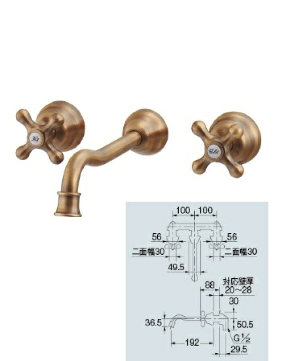 楽天市場】水栓金具 カクダイ 125-002-AB 壁付2ハンドル混合栓 