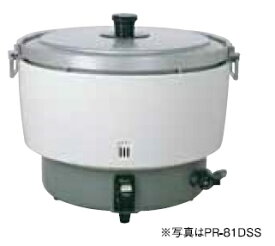 パロマ 業務用ガス炊飯器　PR-101DSS　5.5升(10.0L)タイプスタンダードタイプ 折れ取っ手付