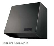 レンジフード ノーリツ　NFG9B05PBA　ブーツ型（プロペラファン）90cmタイプ・ブラック 幕板別売 [♪]
