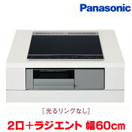 『在庫あり』 パナソニック KZ-N1H6AS IHクッキングヒーター 2口IH+ラジエント Nシリーズ 幅60cm 光るリ…