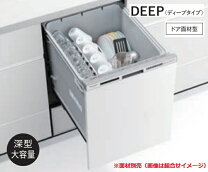 楽天市場】np 45rd7（食器洗い乾燥機｜キッチン家電）：家電の通販