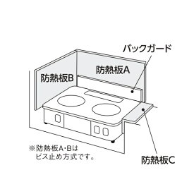 パロマ 90077737600 ガスコンロ部材 防熱板B 側面用 高さ340mm 幅500mm