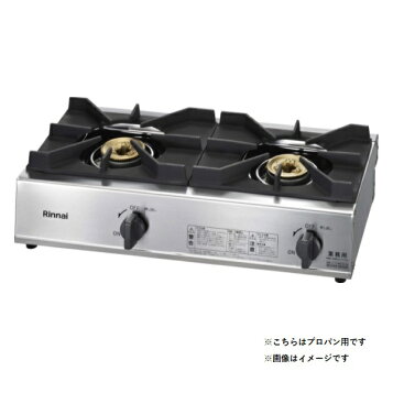 楽天市場】リンナイ 業務用ガステーブルコンロ RSB-206N 内炎バーナー 