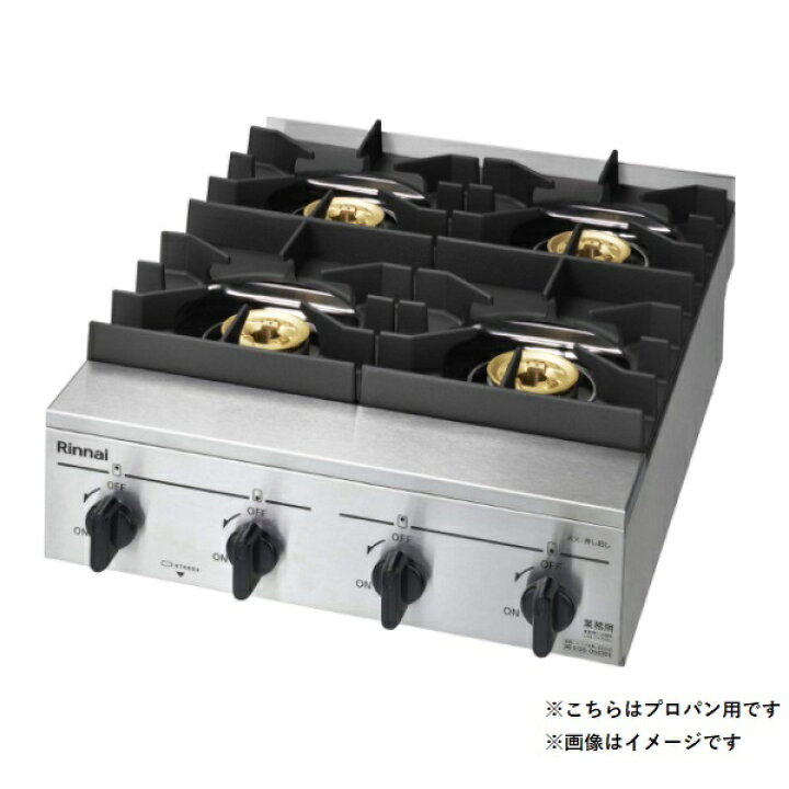 楽天市場】リンナイ 【RSB-410SV プロパン用】 業務用ガステーブル 4口 