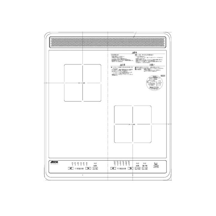 楽天市場】三化工業 SIH-B224C-G クッキングヒーター IHヒーター 2口