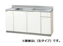 楽天市場】流し台 150㎝の通販