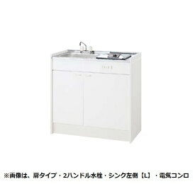 クリナップ 【LK090T(タイプ)L+IHヒーター(200V)+スペーサー】 ミニキッチン ハーフ シングルレバー水栓 シンク左 間口90cm 奥行50cm 高さ85cm 受注品 [♪△§]