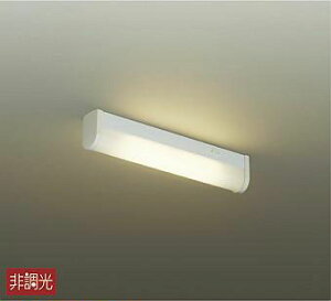 大光電機 流し元灯 Dcl y キッチンライト 価格比較 価格 Com
