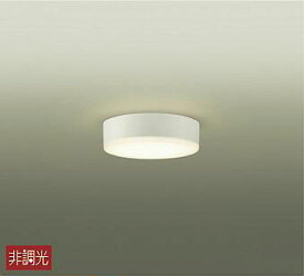 大光電機(DAIKO)　DCL-40530Y　シーリングライト LEDシーリングライト 小型シーリング LED内蔵 非調光 電球色 天井付・壁付兼用 ホワイト