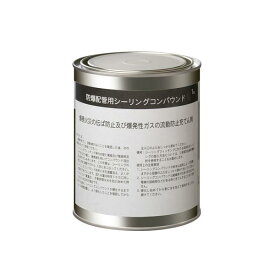 岩崎電気 CX8 防爆配管用シーリングコンパウンド 1kg [£]