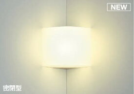コイズミ照明　AB52236　ブラケットライト 非調光 LED一体型 電球色 コーナー取付 密閉型