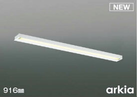 コイズミ照明　AB52430　ブラケットライト 916mm 非調光 LED一体型 温白色 直付・壁付取付 スイッチ付 arkia マットファインホワイト