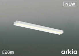 コイズミ照明　AB52433　ブラケットライト 626mm 非調光 LED一体型 温白色 直付・壁付取付 スイッチ付 arkia マットファインホワイト