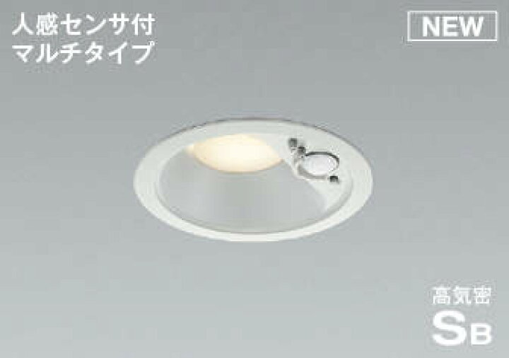 楽天市場】コイズミ照明 AD7141W27 エクステリアライト ダウンライト 
