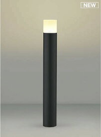 コイズミ照明　AU51314　エクステリア ガーデンライト 非調光 LEDランプ 電球色 防雨型 ブラック
