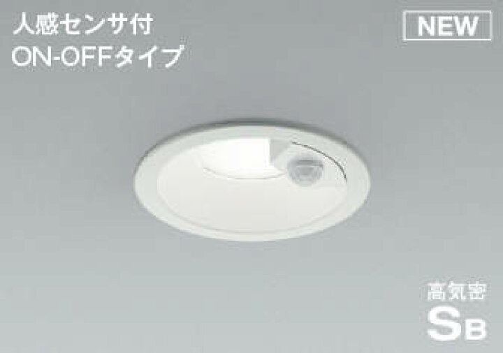 楽天市場】コイズミ照明 AD7142W50 LED防雨型ダウンライト LED一体型  