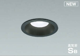 コイズミ照明 AD7200B50 ダウンライト 埋込穴φ100 非調光 LED一体型 昼白色 防雨・防湿型 高気密SB ブラック