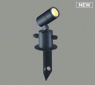 コイズミ照明　AU54119　アウトドアライト 非調光 LEDランプ 電球色 防雨型 サテンブラック ∽