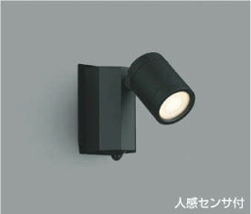 コイズミ照明　AU43323L　スポットライト 屋外 人感センサー ライト LED アウトドアスポットライト タイマー付ON-OFFタイプ 白熱球60W相当 LED一体型 電球色 防雨型 黒