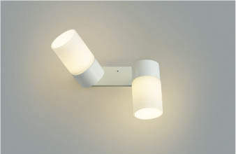コイズミ照明　AB39984L　可動ブラケット Fine White LED一体型 電球色 白熱球60W相当×2灯相当