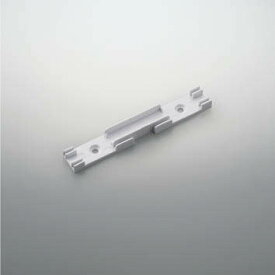 コイズミ照明　AE49405E　部品 配線クリップ