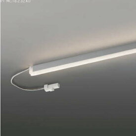 コイズミ照明　AL92010L　LED間接照明器具 調光 温白色 1200mmタイプ 棚下・壁・床取付可能型