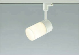 【数量限定特価】コイズミ照明　AS39981L　スポットライト ダクトレール ・スライドコンセント用 LED プラグタイプ 白熱球60W相当 LED一体型 電球色 広角 ホワイト