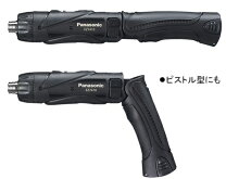 楽天市場】ez7410 パナソニックの通販