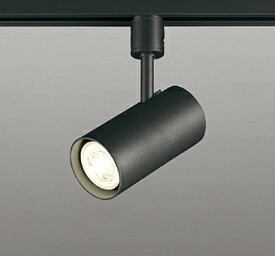 オーデリック　OS047395　スポットライト ダクトレール 用・ プラグタイプ LED 調光 ダイクロハロゲン形6.3W 連続調光 ランプ・調光器別売 レール取付専用 ブラック