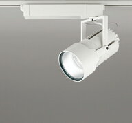 オーデリック　XS414005H　スポットライト ダクトレール 用・ プラグタイプ LED LED一体型 セルメタ150w …