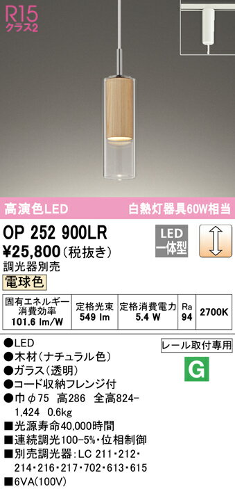 【ご参考商品】ペンダント|ソファ上