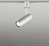 オーデリック OS256757 スポットライト 調光 ランプ別売 調光器別売 LEDランプ プラグタイプ マットシル…