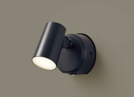 パナソニック　LSEWC6005BLE1　スポットライト 屋外用 ライト 人感センサー LED (電球色) 壁直付型 拡散 防雨型 FreePa フラッシュ ON/OFF型 明るさセンサ付 パネル付型 オフブラック
