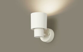 パナソニック　XAS1002VCE1(ランプ別梱)　スポットライト LED (温白色) 天井直付型・壁直付型・据置取付型 拡散タイプ ホワイト
