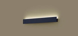 パナソニック　LGB81888LB1　ラインブラケット L600タイプ 調光(ライコン別売) LED(温白色) 天井・壁直付型 美ルック 拡散 ブラック