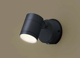 パナソニック　LSPSC100LCE1　エクステリア スポットライト ランプ同梱 LED(電球色) 壁直付型 拡散 LEDフラットランプ交換型 防雨型 オフブラック