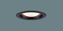 パナソニック　XAD1101LCS1(ランプ別梱)　ダウンライト 埋込穴φ100 LED(電球色) 天井埋込型 高気密SB形 ブラック