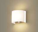 照明器具 パナソニック　LGBC81610LE1　ブラケット 壁直付型 LED 電球色 拡散タイプ FreePa・ON/OFF型・明るさセンサ付