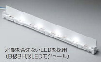 楽天市場】誘導灯 lem022011の通販