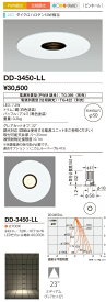 山田照明(YAMADA）　DD-3450-LL　LED一体型ダウンライト 電球色 ピンホール PWM・位相調光 φ50 電源別売 [♪]