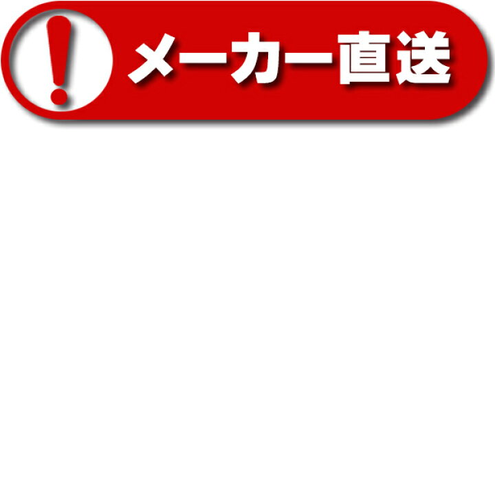 12983円 最高級のスーパー LIXIL 800×600角平 キラミックステップ 汚垂れ石 12983円 最高級のスーパー LIXIL 800×600角平 キラミックステップ 汚垂れ石