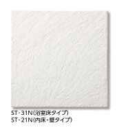 LIXIL 【IFT-300/ST-21N 10枚/ケース】 サーモタイル スレートII 300mm角平(内床・壁タイプ) [♪【追加送…