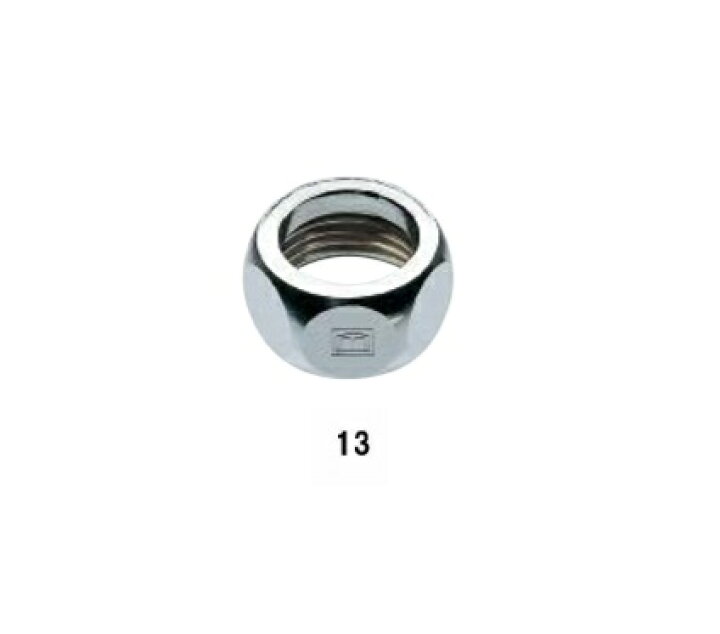 楽天市場】ミヤコ 袋ナット 【SV1N 13(φ16.0)】 黄銅 : まいどDIY