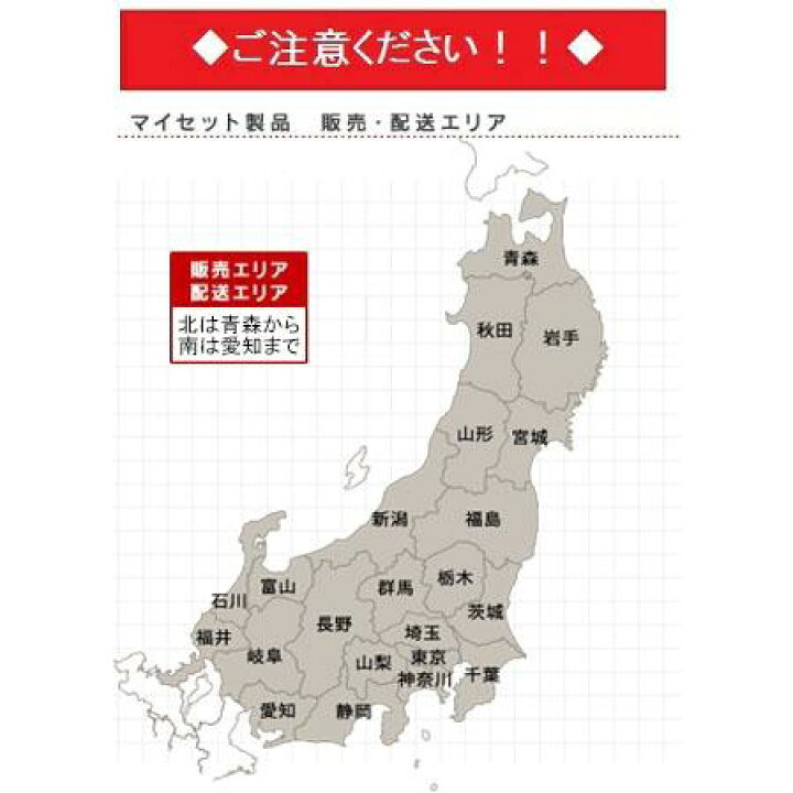 楽天市場】onedo/ワンド/旧マイセット STO-60JN-[SW] ホワイト STO型 