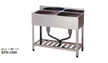 kp2-1000.jpg?fitin=357:357