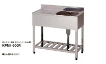 楽天市場】流し台1200マイセットの通販